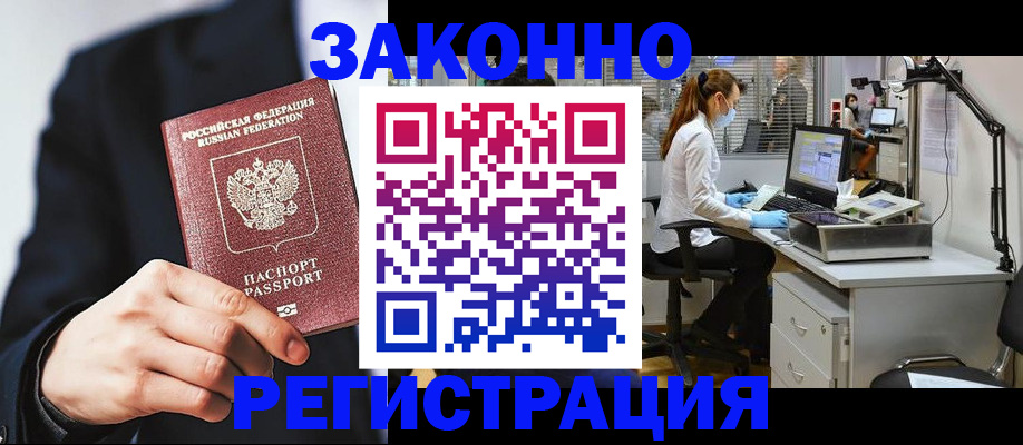 регистрация для школы в Кашире