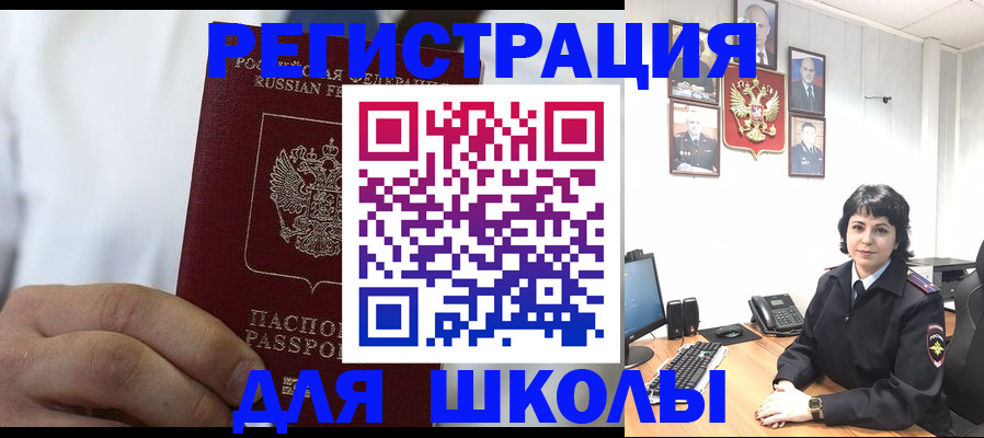 где прописаться в Кашире